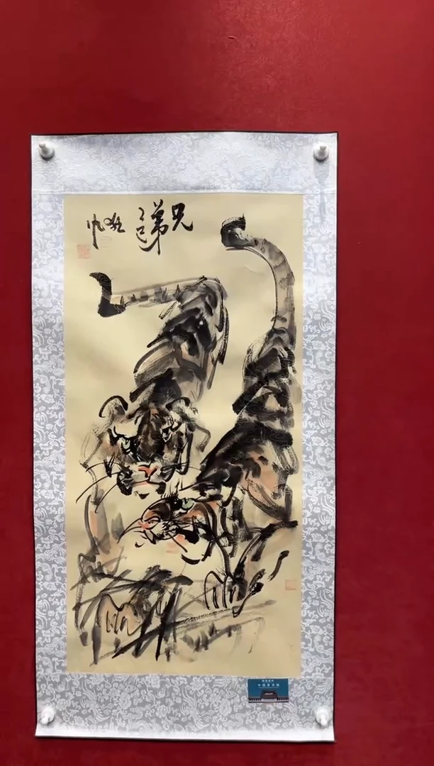 国画老师创作作品  29