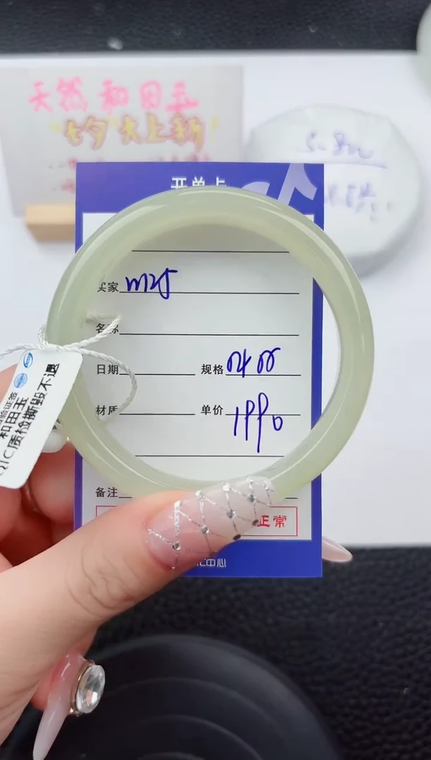 未镶嵌手镯和田玉125嗨购微色差T5