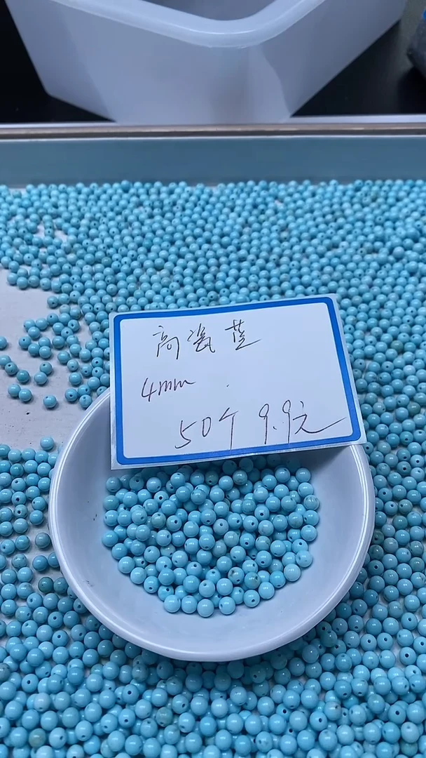【闪购商品】玛瑙手饰未镶嵌M468 蓝白绿淞4mm50个9.9元