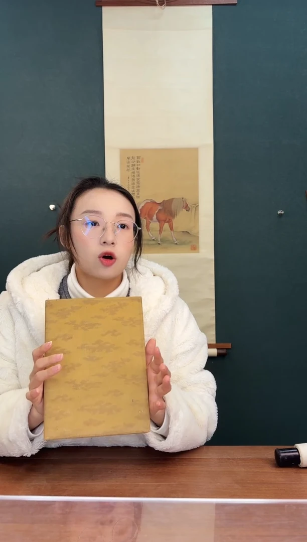 国画笙**木马老师 骏马图 立轴