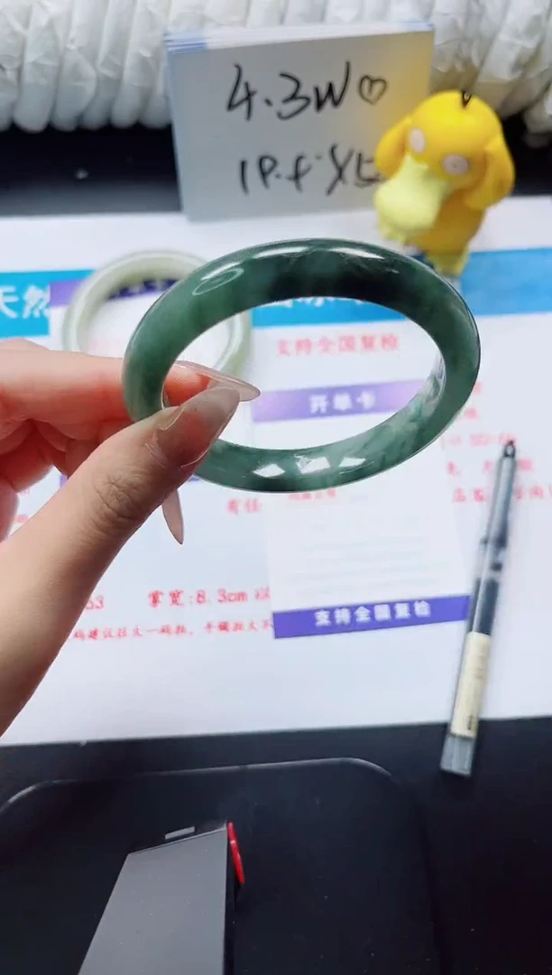 【闪购商品】石英质玉手镯未镶嵌396