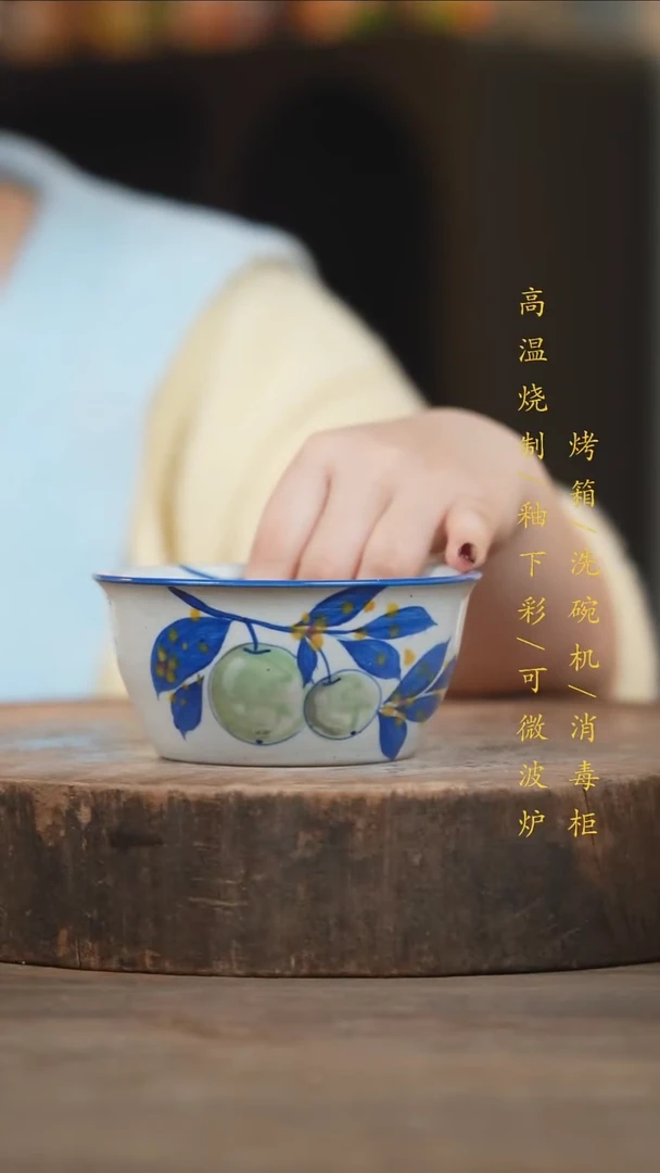 瓷片景德镇高温釉下彩（食品级）