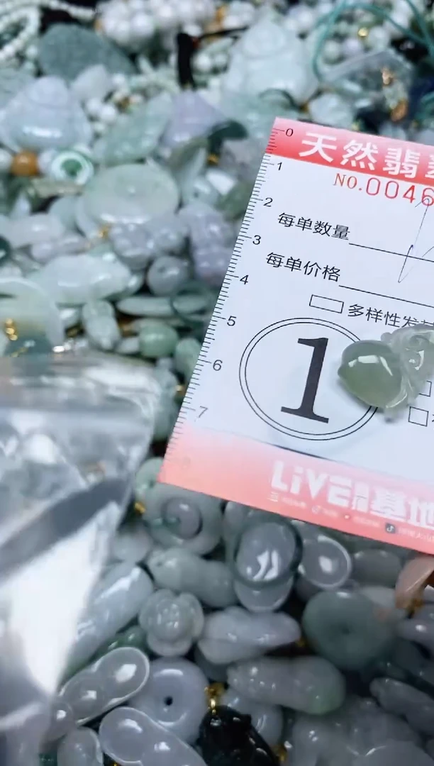 翡翠未镶嵌颈饰闪购0046923