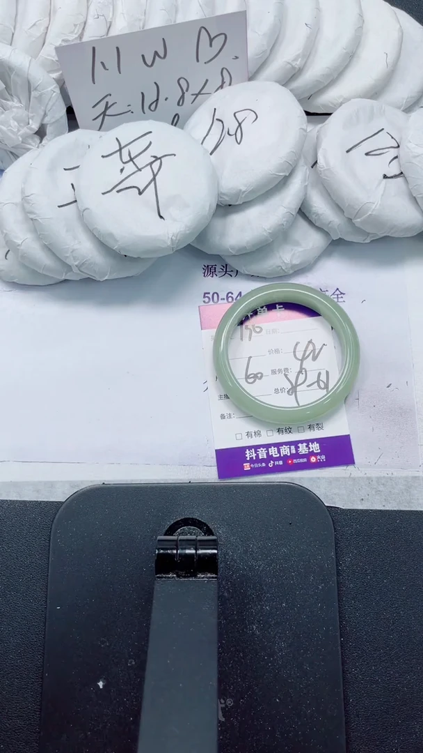 未镶嵌手镯石英质玉136-60