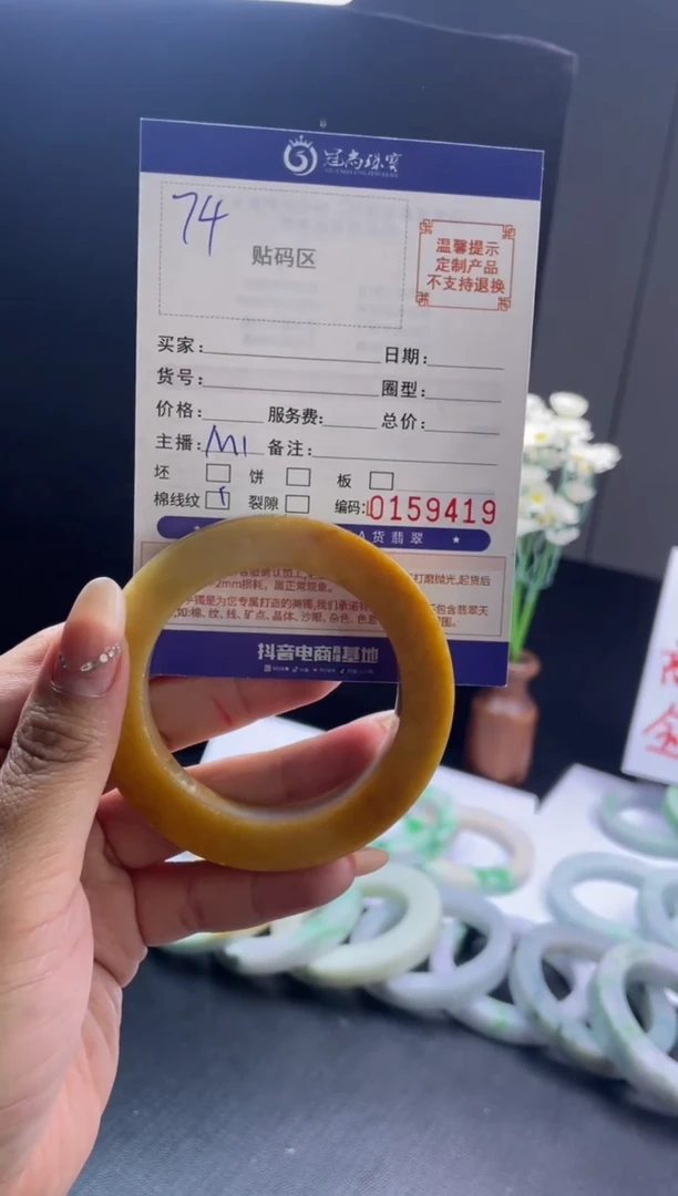未镶嵌手镯定制翡翠@***腾手镯