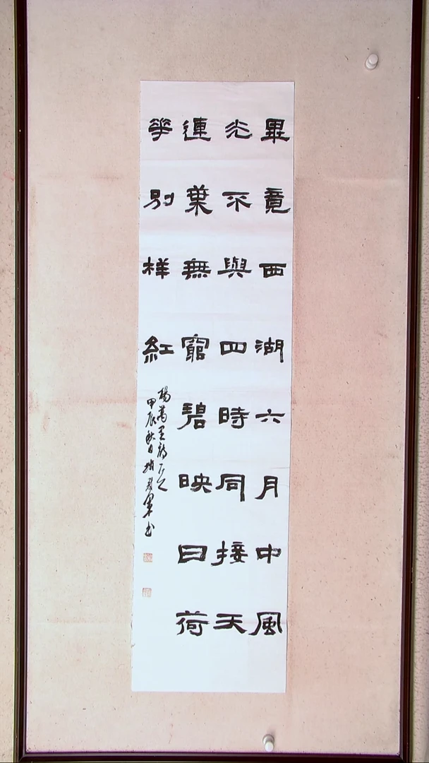 【闪购商品】书法赵冠军上海138*34四平尺开裂