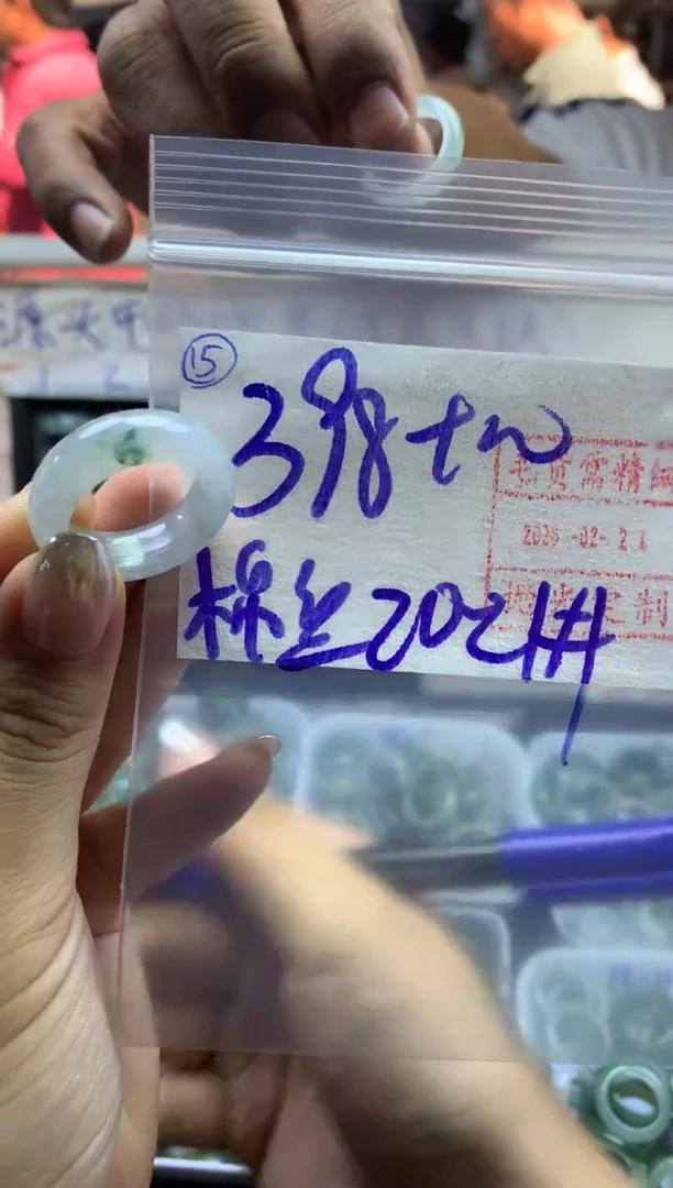 【闪购商品】定制翡翠未镶嵌15戒圈2021*408元毛货需精抛光发