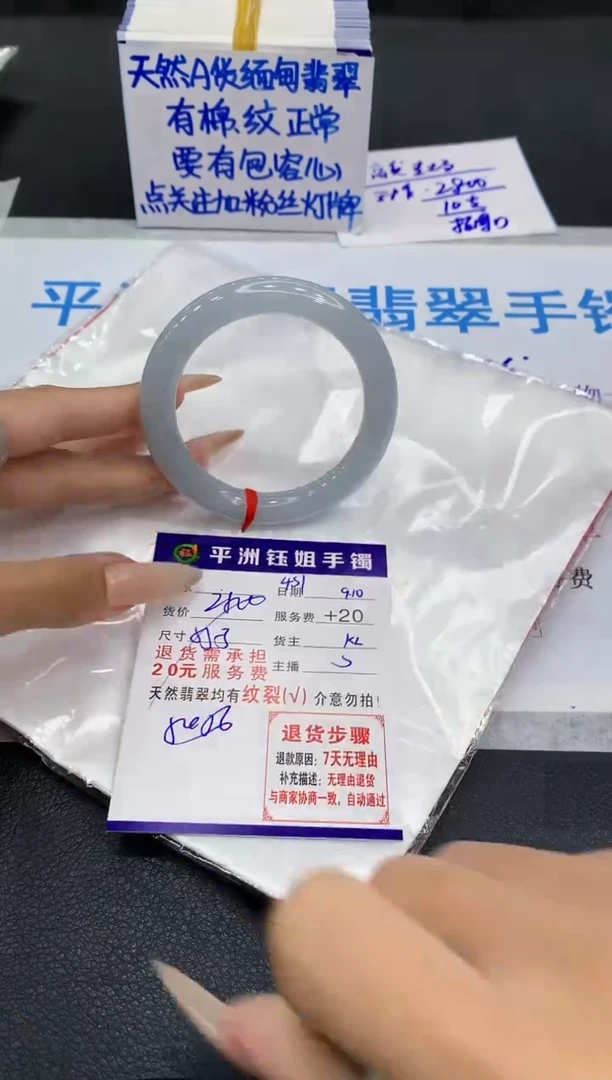 未镶嵌手镯翡翠11111