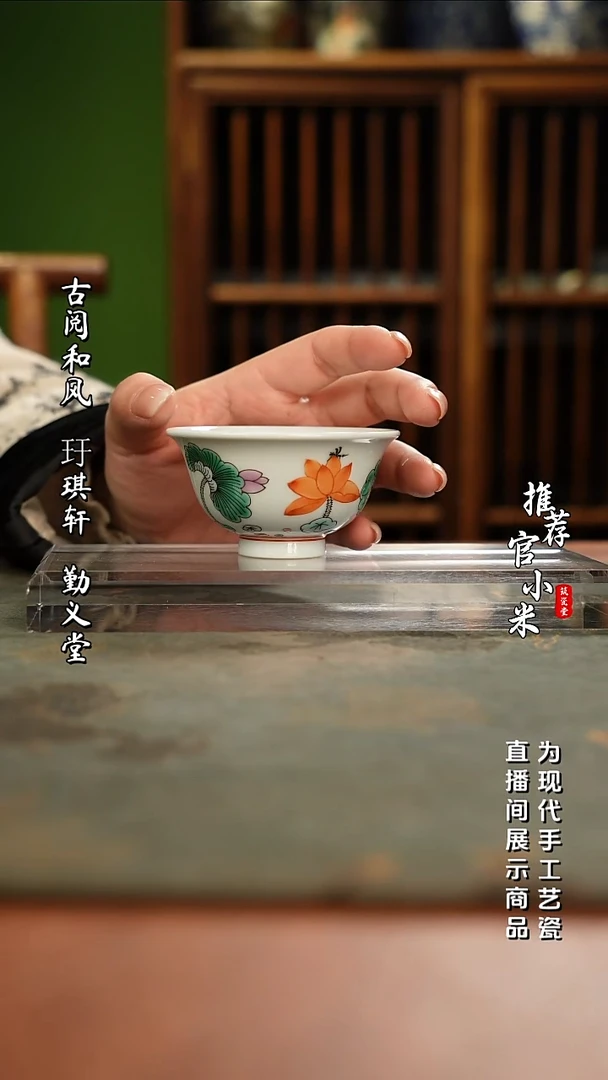 陶古阅和风  福利荷花