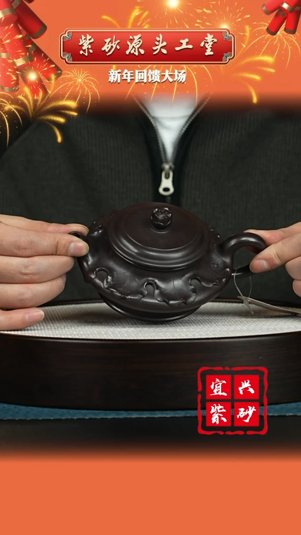 【闪购商品】紫砂茶壶宜兴紫砂茶壶