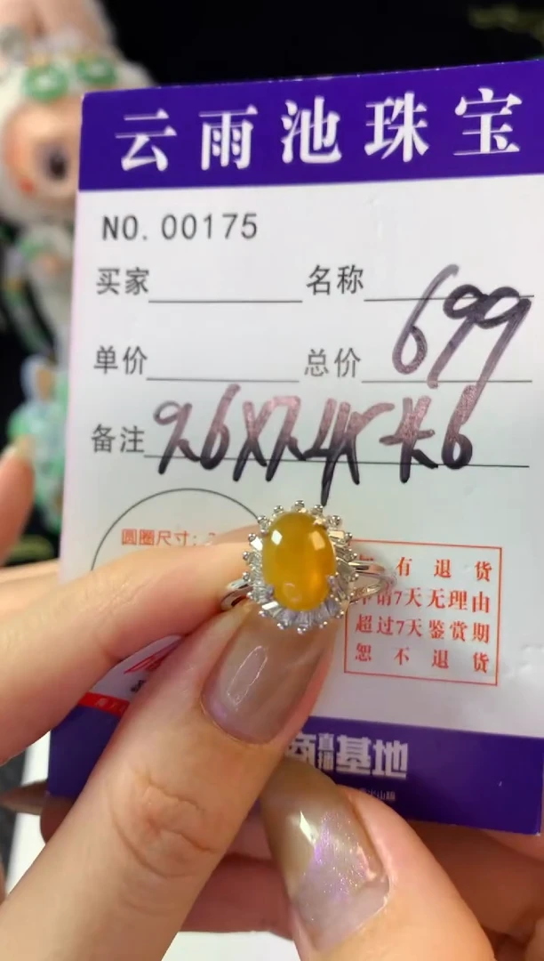 翡翠戒指银S925镶嵌翡翠