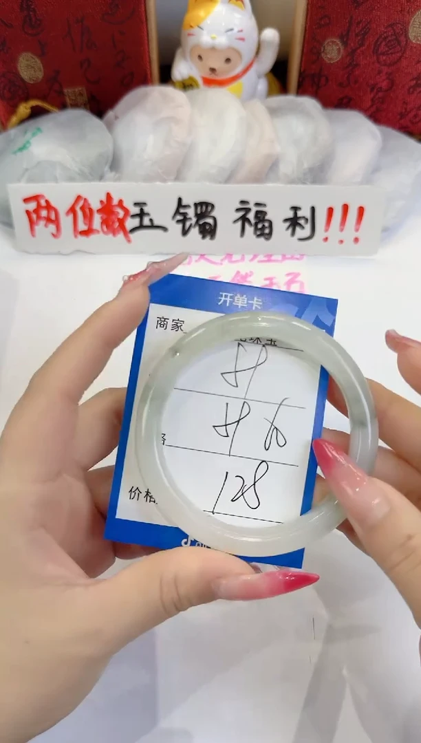未镶嵌手镯石英质玉59