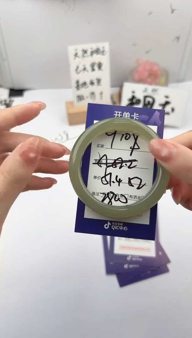 未镶嵌手镯和田玉微色差Y108