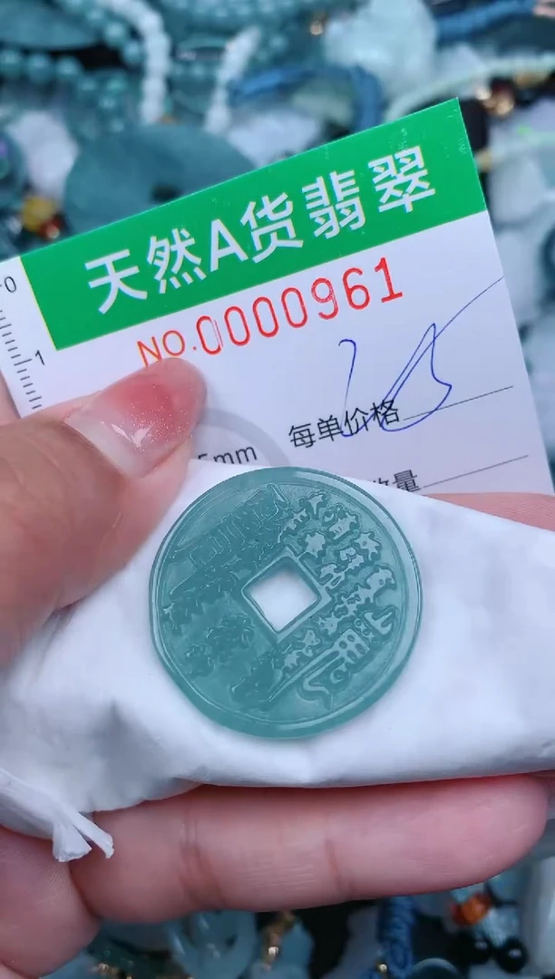 【闪购商品】翡翠颈饰未镶嵌.0000961