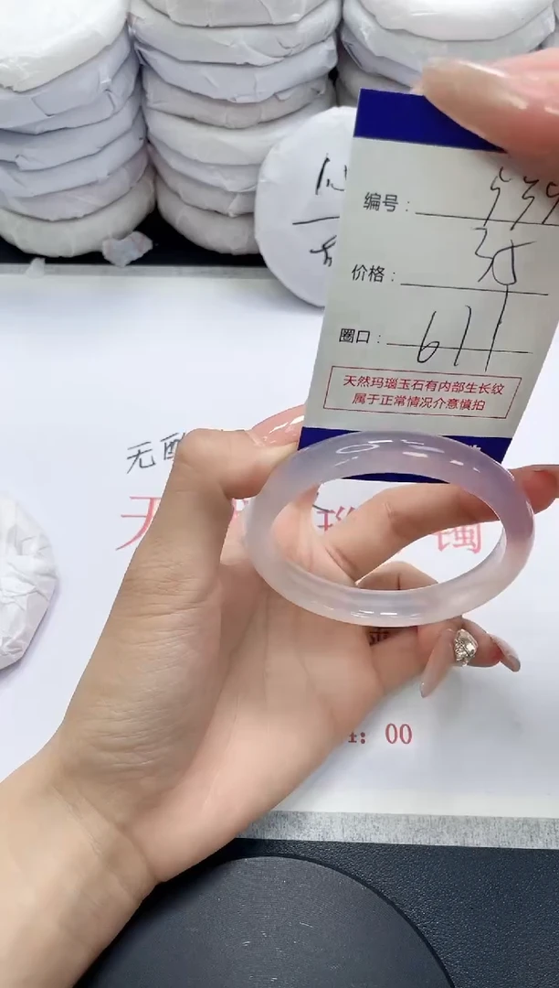 未镶嵌手镯玛瑙/玉髓535