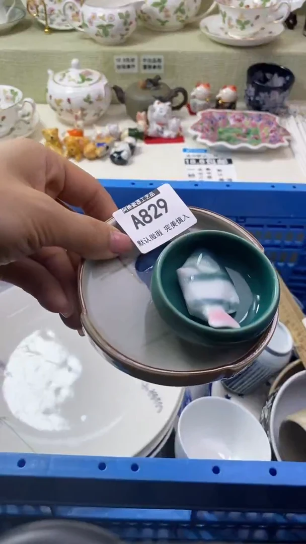 件爱****鸣瓷片 默认微瑕 完美慎入829