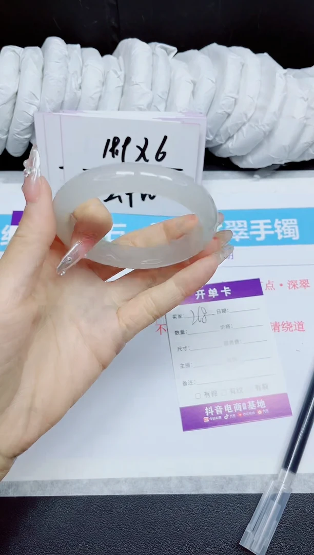 石英质玉手镯未镶嵌268