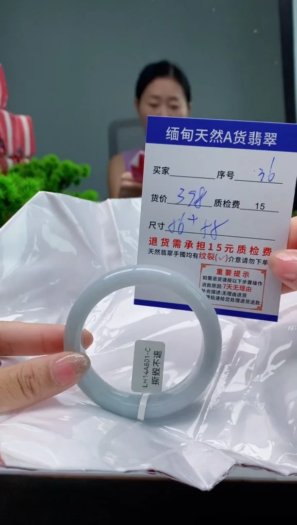 翡翠手镯未镶嵌36缅甸天然A货翡翠需包容瑕疵，介意慎拍