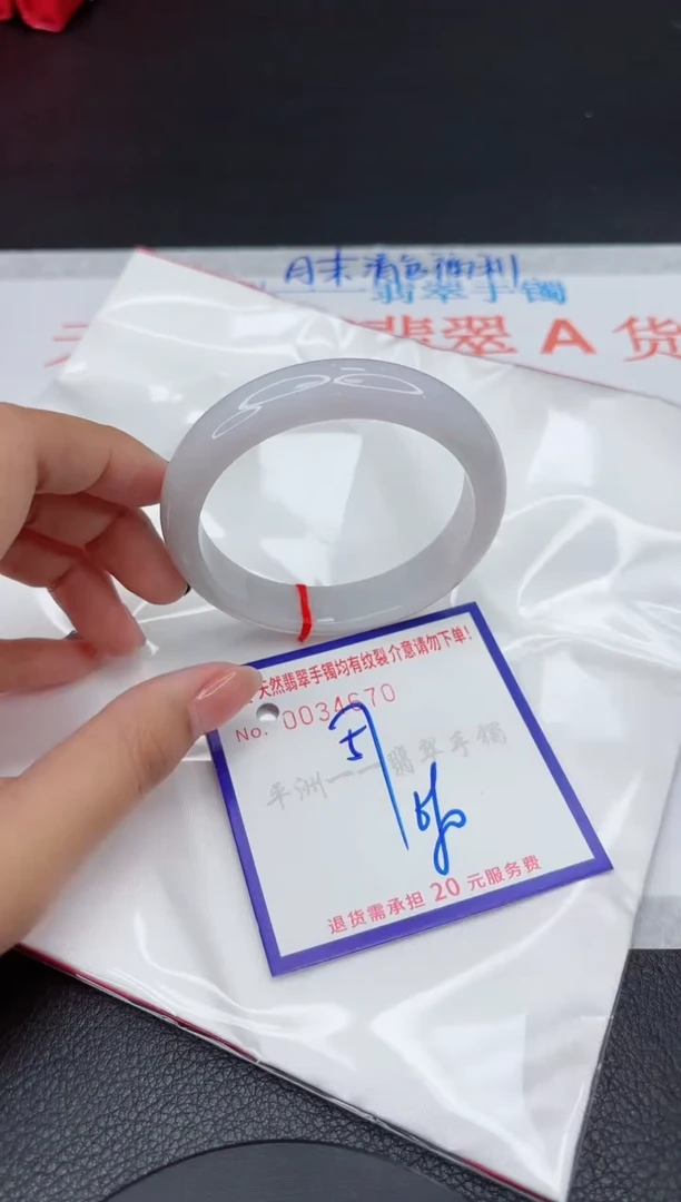 翡翠手镯未镶嵌1111111111111111