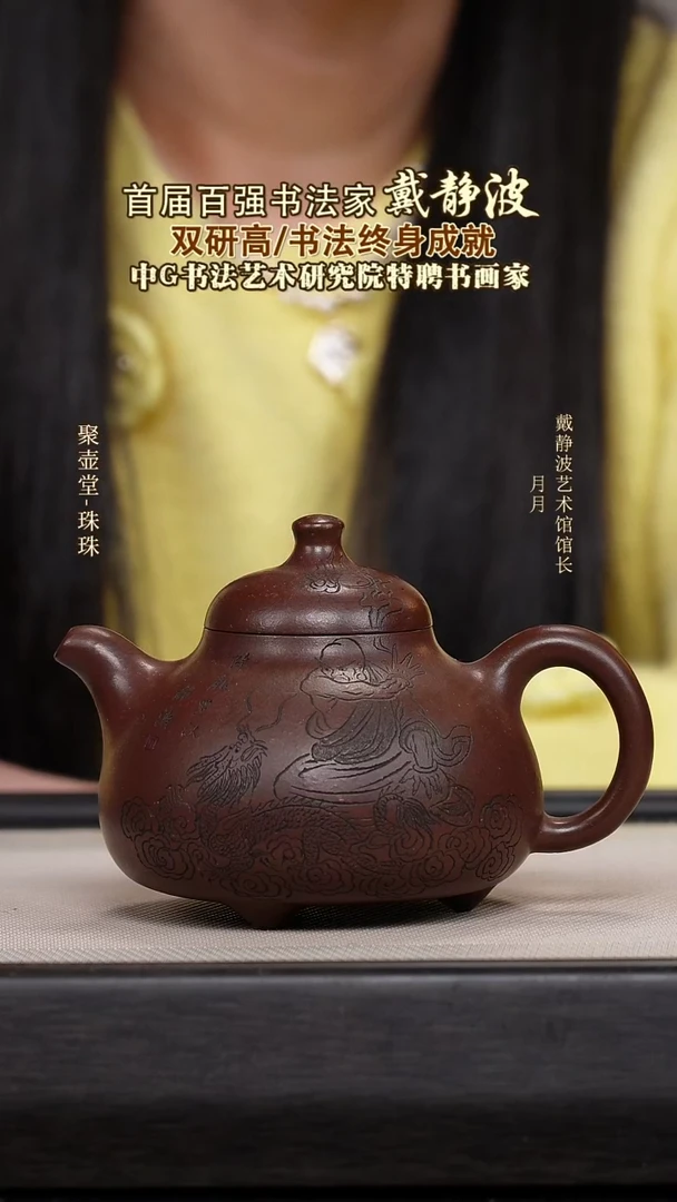 茶壶紫砂宜兴原矿紫砂壶