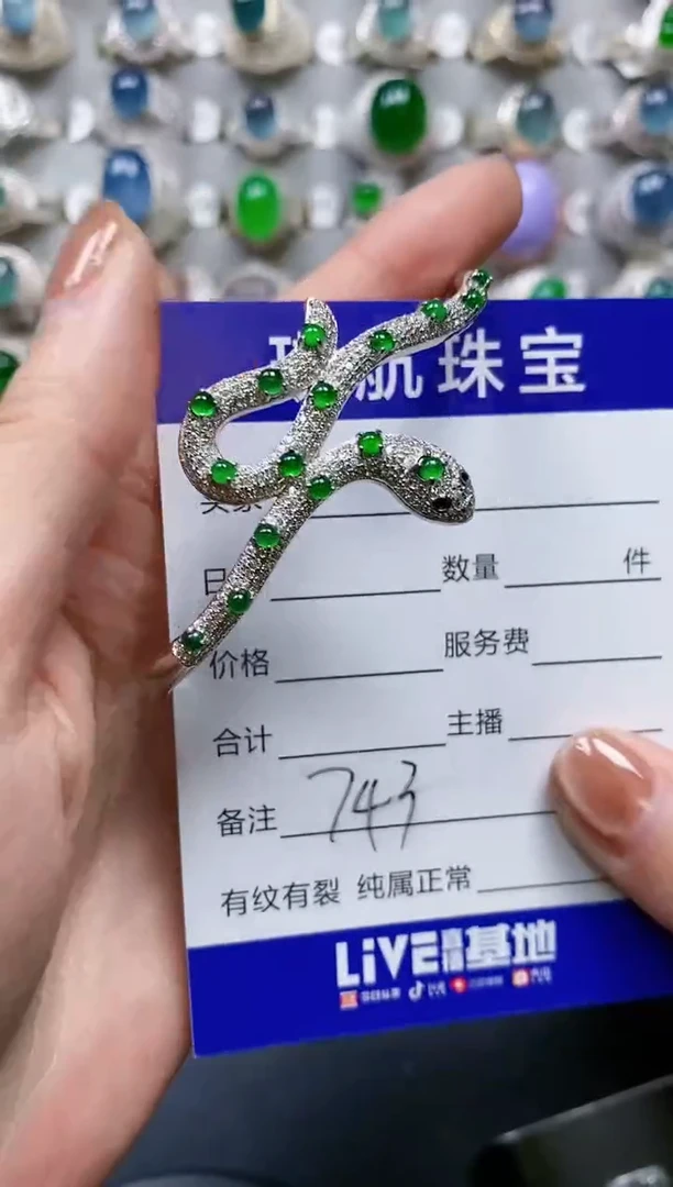 【闪购商品】翡翠手镯银S925镶嵌0743