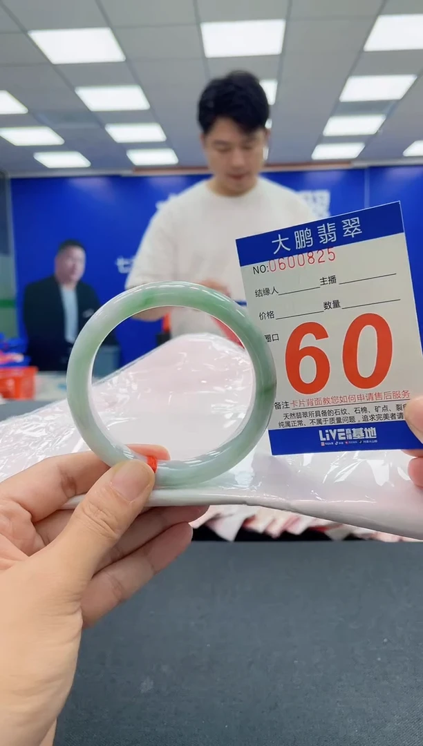 翡翠手镯未镶嵌AAAAAAAAA