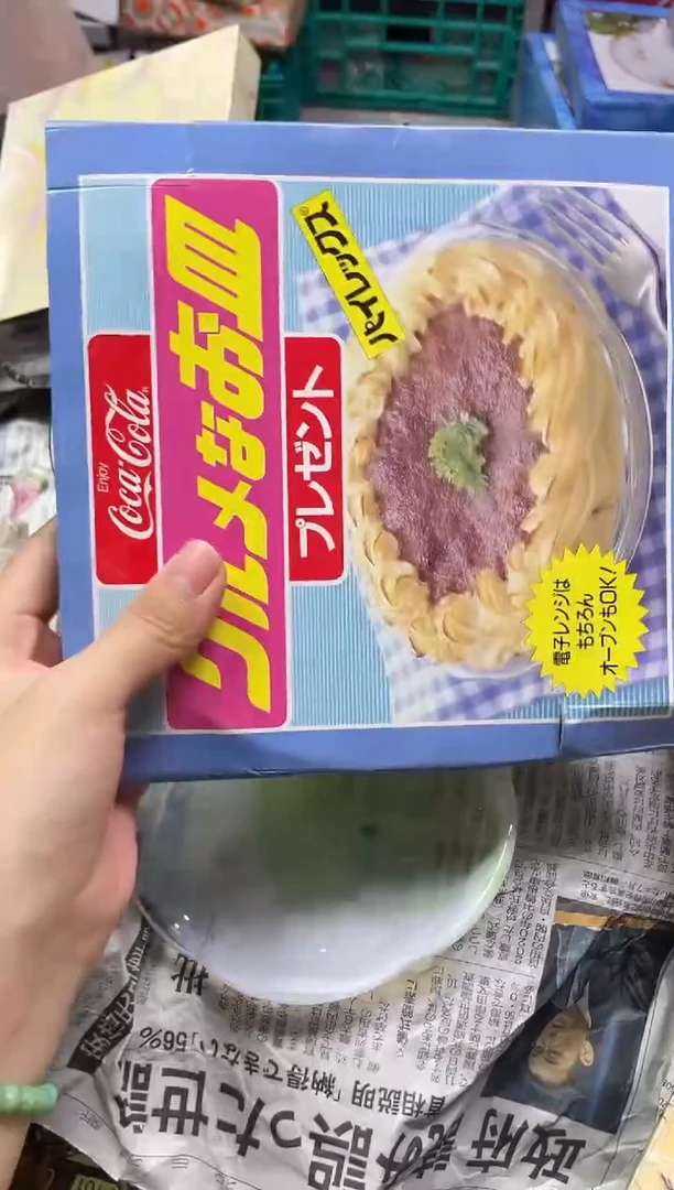 /秋*189精美瓷器感谢选购