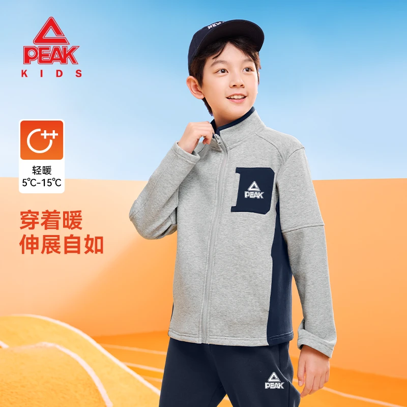 【5A抗菌】匹克童装儿童外套秋季中大童帅气百搭开衫男童运动上衣秋