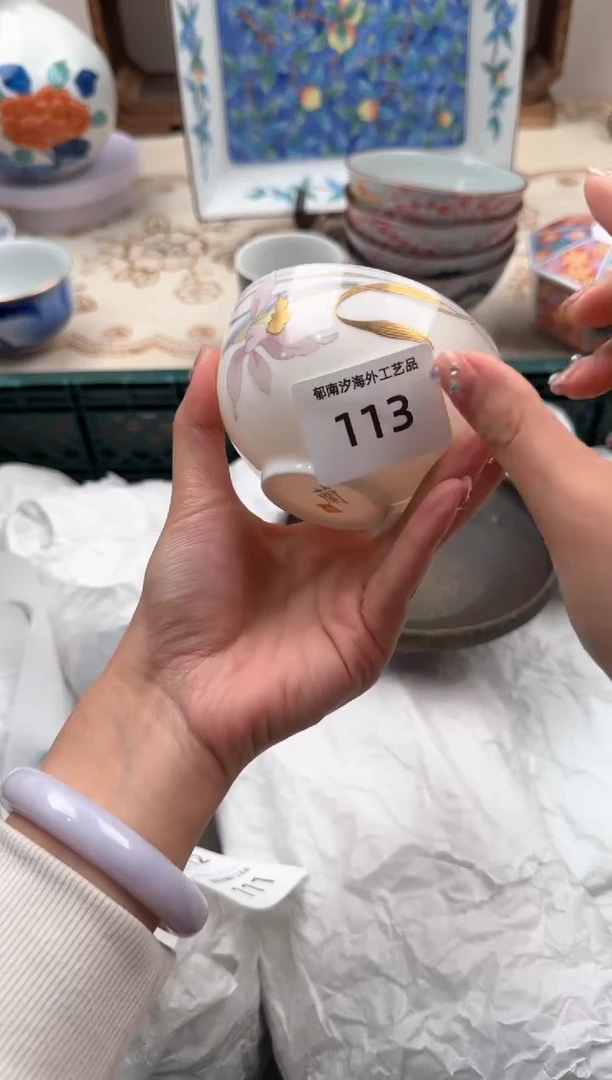 【闪购商品】瓷片A           113