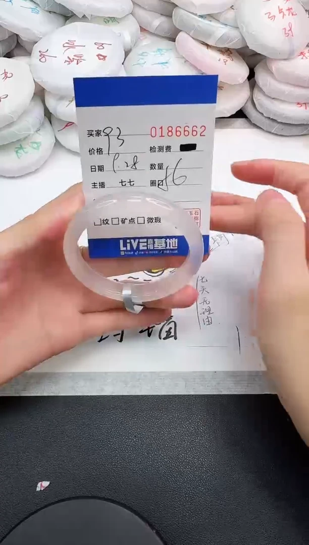 手镯玛瑙/玉髓未镶嵌6662
