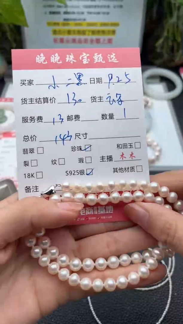 颈饰银S925镶嵌淡水珍珠꧁****༻项链