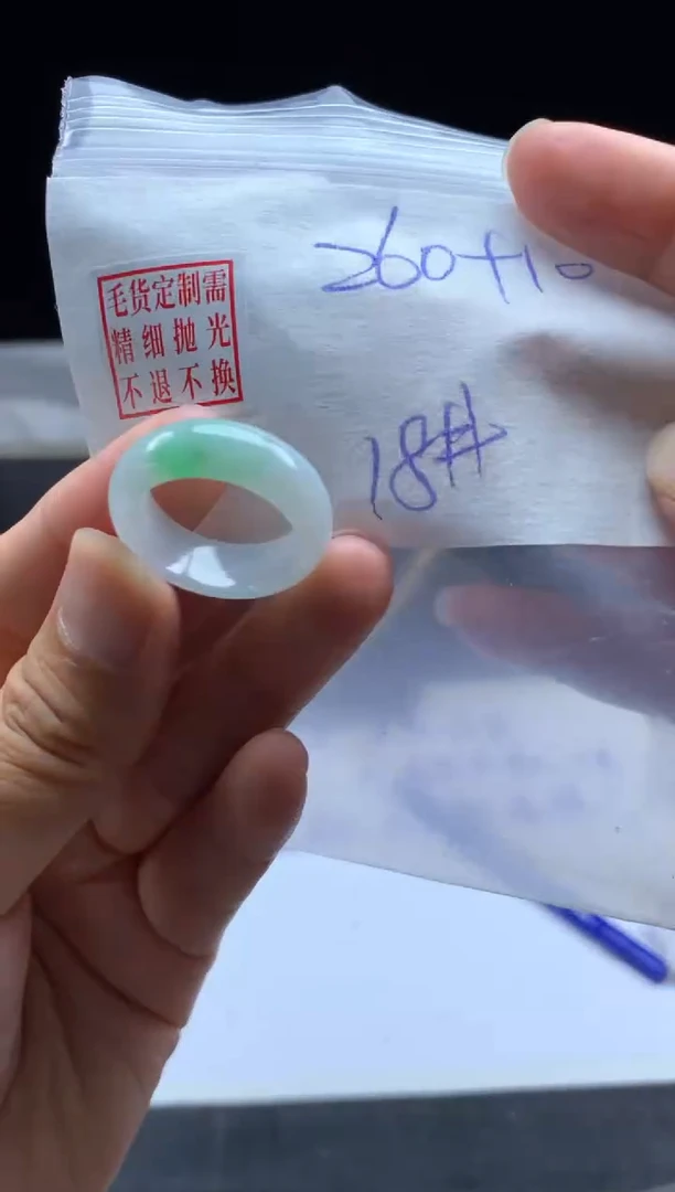未镶嵌定制翡翠毛货需精细抛光戒圈18 #