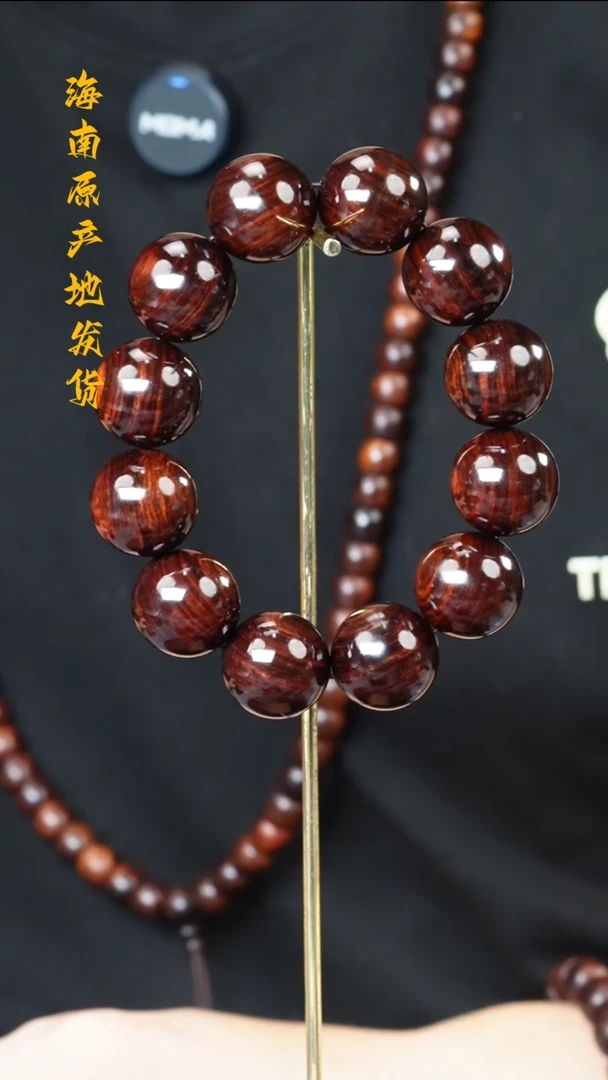【闪购商品】黄花梨/降香黄檀手串/手链2.0十月田多彩多样性发一