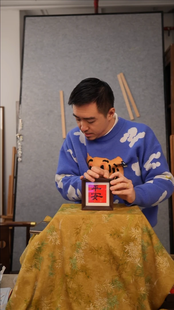 国画10*10不落名绘画带框发货9042