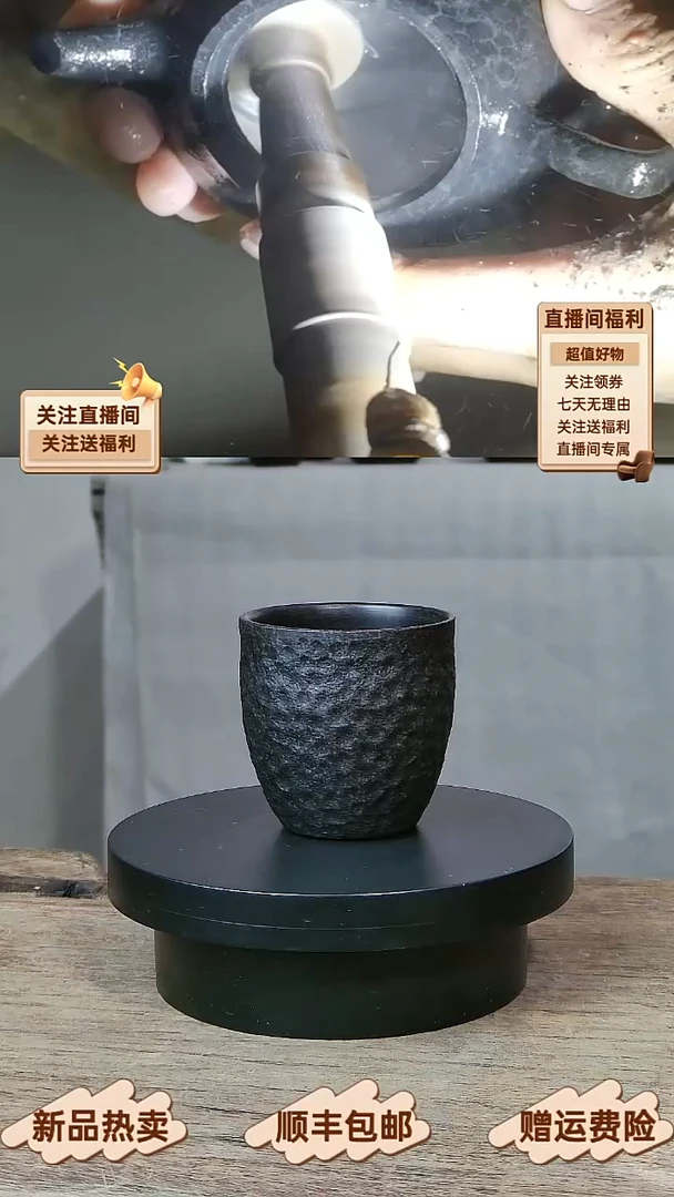 4 天然冰碛岩整石雕刻锤纹杯80CC