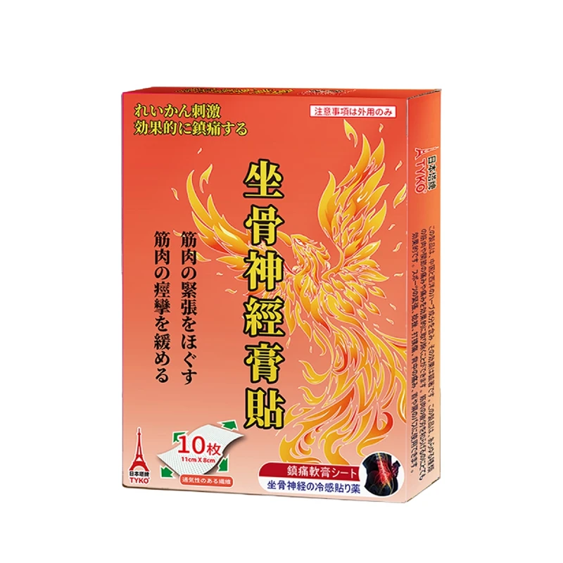 TYKO日本塔牌坐骨神经膏贴10贴/盒外用贴敷清凉腰腿关节护理舒缓