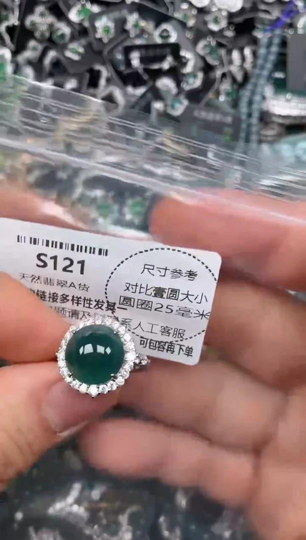 颈饰未镶嵌翡翠S121戒指