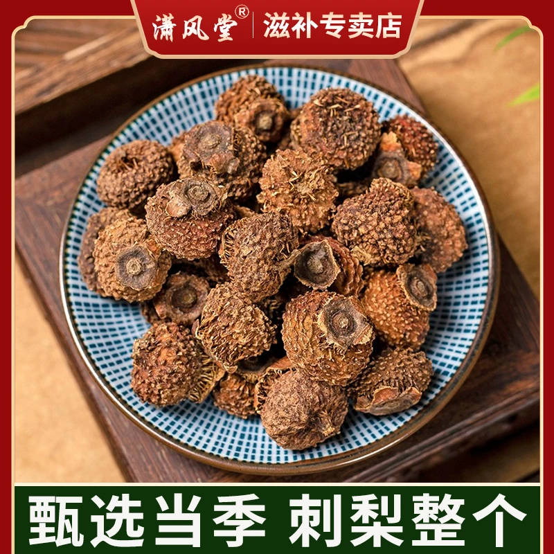 刺梨干果刺梨选装刺梨道地产区新货刺梨个大刺梨煮水泡水刺梨煮水
