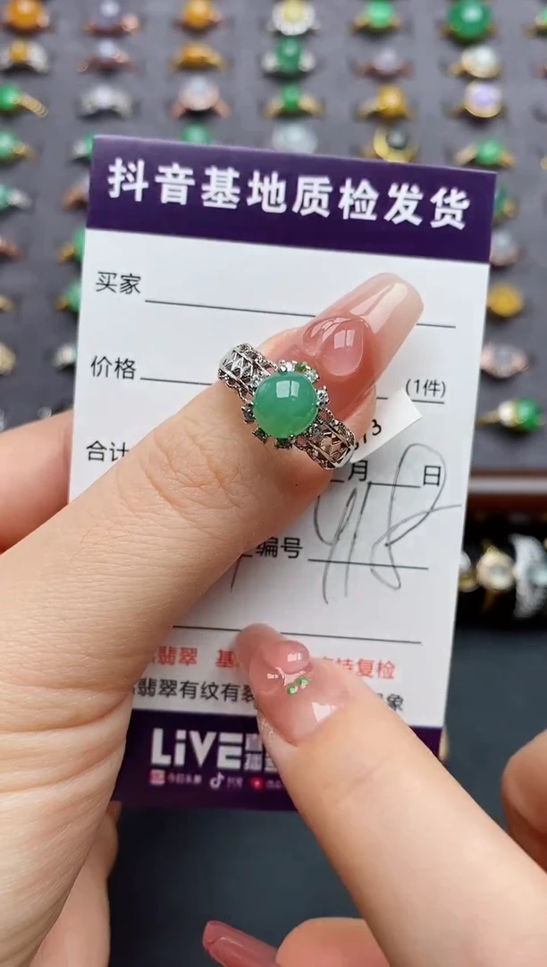 银S925镶嵌戒指翡翠.