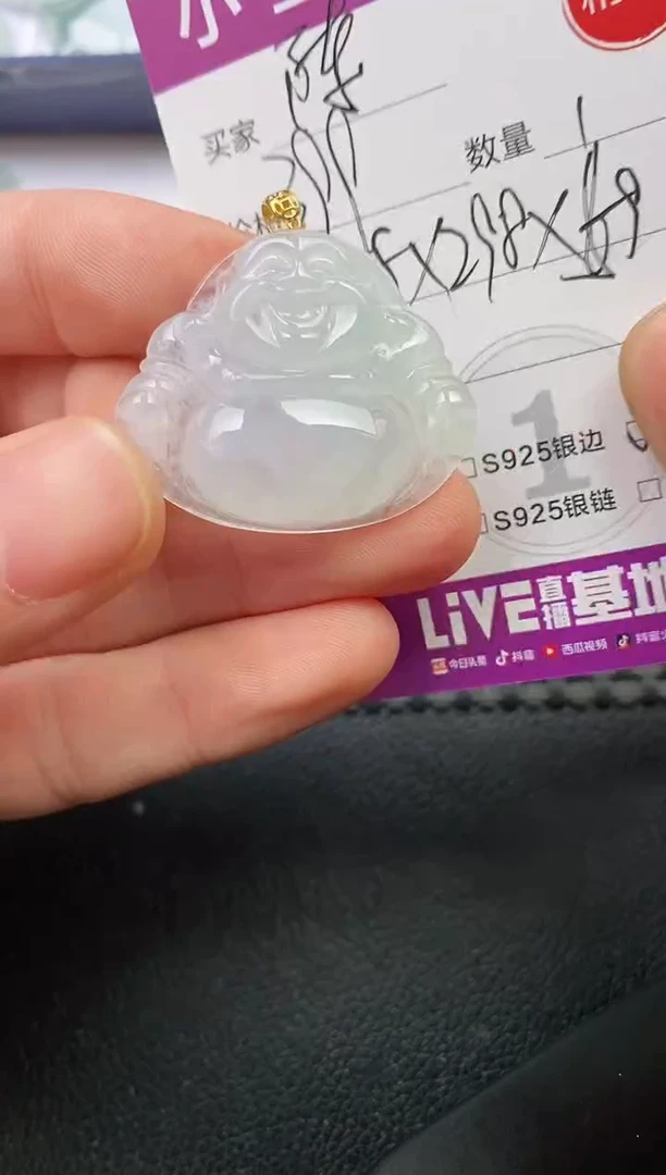 颈饰18K金镶嵌翡翠陈*挂件