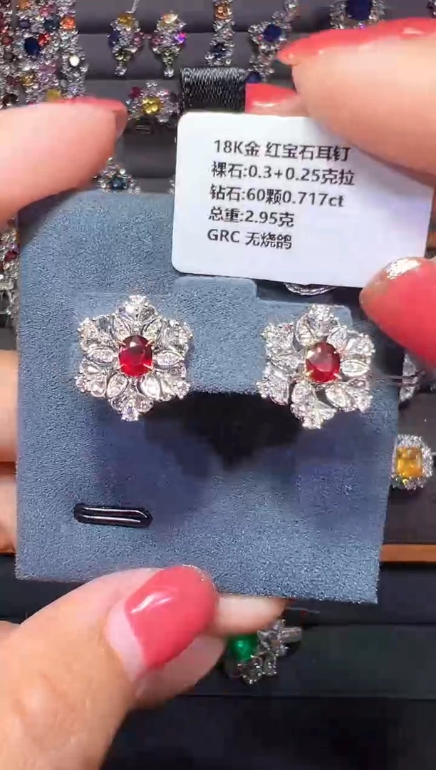 18K金镶嵌耳钉红宝石GRC 无烧鸽 0.3+0.25克拉