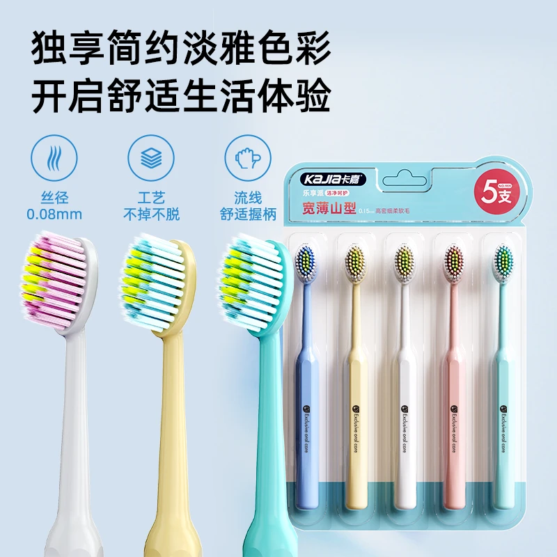 【10支装】新款罗马柱升级版山型凸面软毛牙刷洁齿护龈家用小头清洁