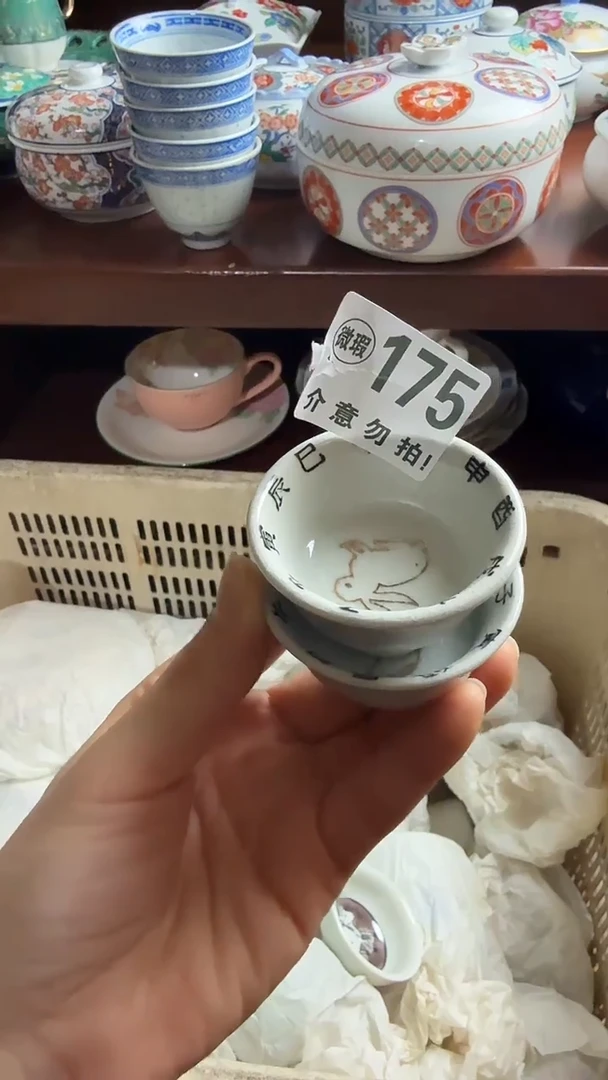 摆件陶莲小琪工艺品店微瑕介意不要拍