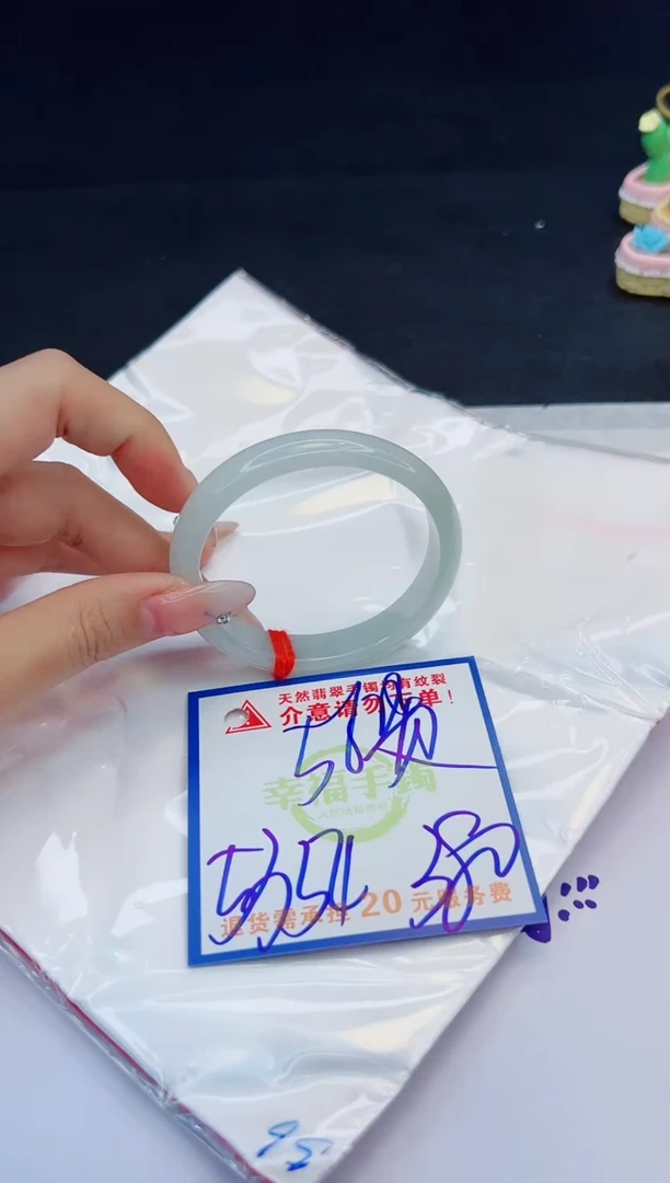 【闪购商品】翡翠手镯未镶嵌，质检证书图片色彩偏黑白
