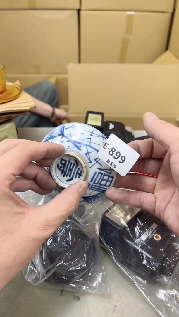 瓷片899聚宝缘海陶精选