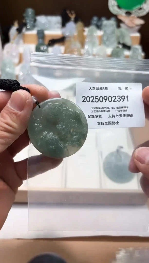 颈饰未镶嵌翡翠闪购商品8号店200250090016