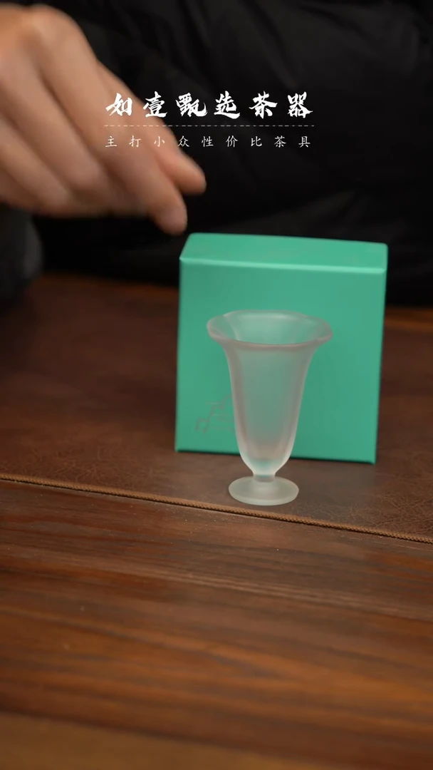 【闪购商品】如壹陶艺甄选好物同款