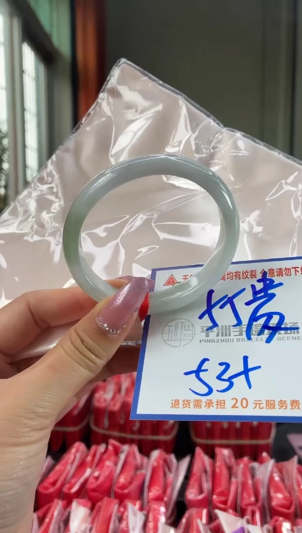 未镶嵌手镯翡翠1111111111