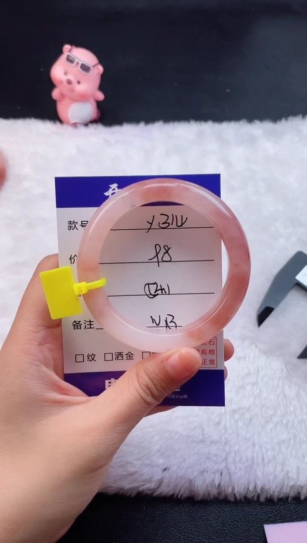 石英质玉手镯未镶嵌Y314
