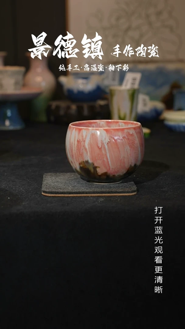 原创景德镇手工高温陶瓷558